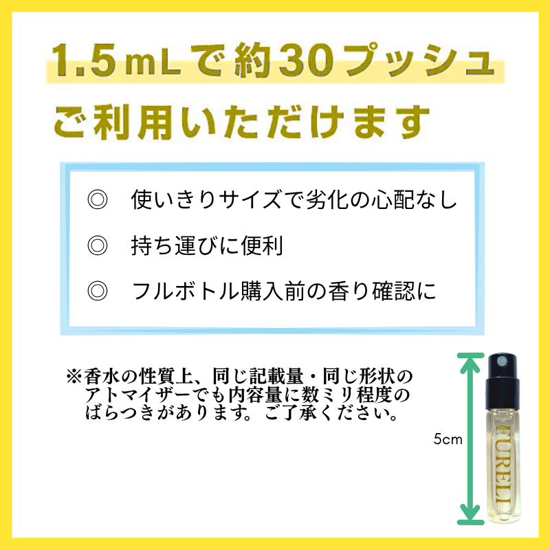 オルナー 1.5ml FURELIae12