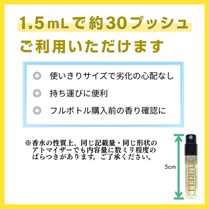 オルナー 1.5ml FURELIae12